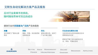 工業(yè)物聯(lián)網(wǎng)技術(shù)助力智能工廠建設(shè)實(shí)現(xiàn)卓越運(yùn)營